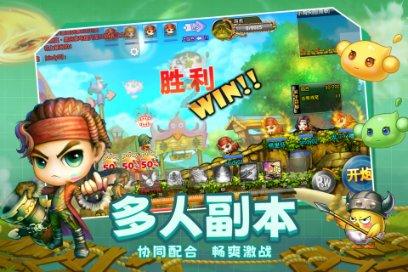 明星用英语怎么说游戏画面